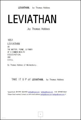 ̴ (LEVIATHAN, by Thomas Hobbes)