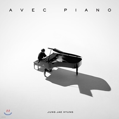  5 - Avec Piano