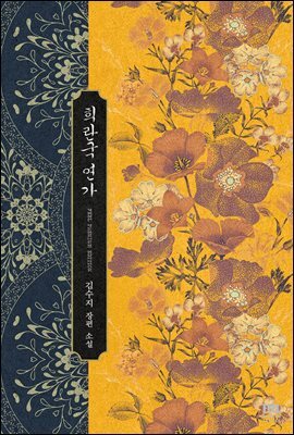 책 정보