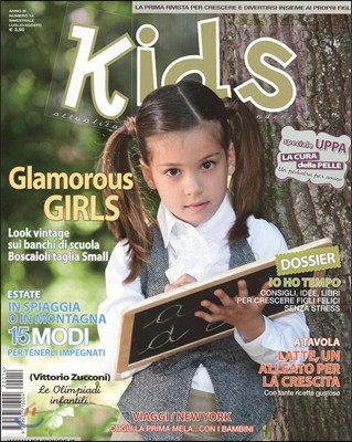 Kids (ݿ) : 2012 No.14