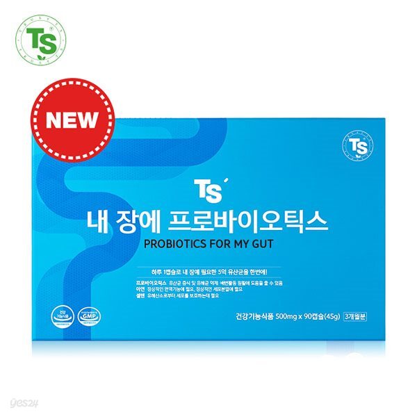 TS내장에프로바이오틱스 500mg x 90캡슐(45g)
