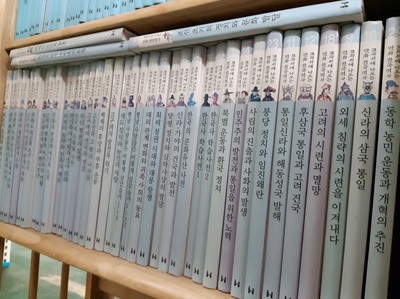 헤밍웨이)교과서에 나오는 만화 한국역사 