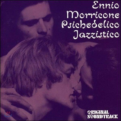 Ennio Morricone (Ͽ ڳ) - Psichedelico Jazzistico 