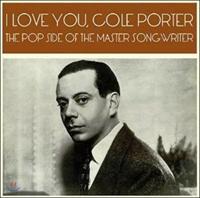     (I Love You Cole Porter)