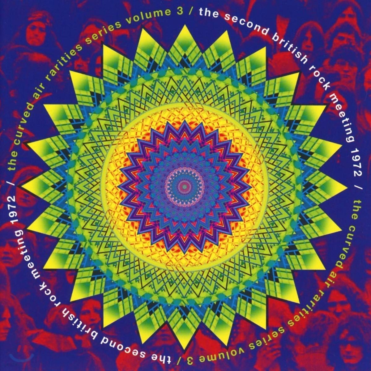 Curved Air (커브드 에어) - The Second British Rock Meeting 1972