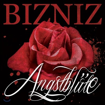  (Bizniz) 2 - Angstblute (ӽƮ)