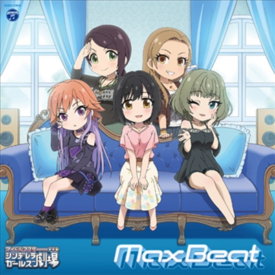 Various Artists - The Idolm@ster Cinderella Girls Little Stars! Max Beat (CD)