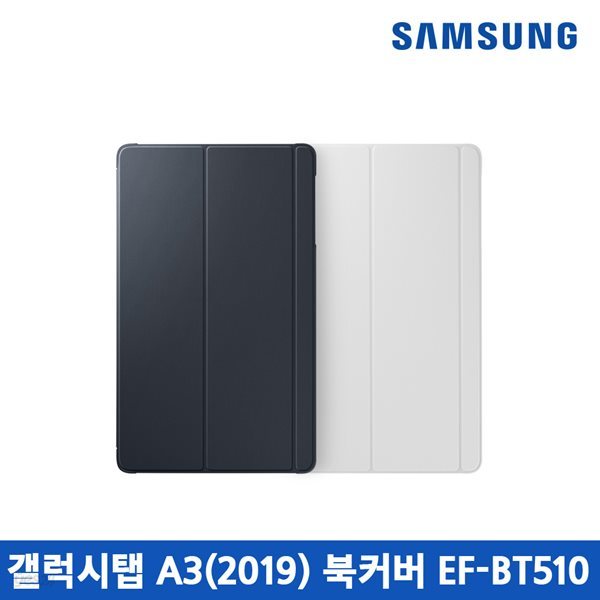 삼성전자 갤럭시탭 A3(2019) 북커버 EF-BT510