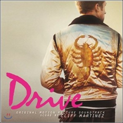 드라이브 영화음악 [스코어] (Drive Score OST By Cliff Martinez)