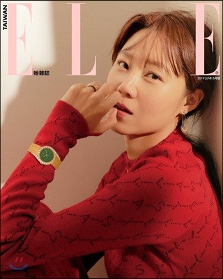 ELLE TAIWAN  븸 2019 6ȣ : ȿ Ŀ