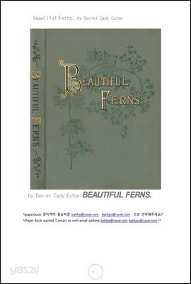 양치 식물 (Beautiful Ferns, by Daniel Cady Eaton)