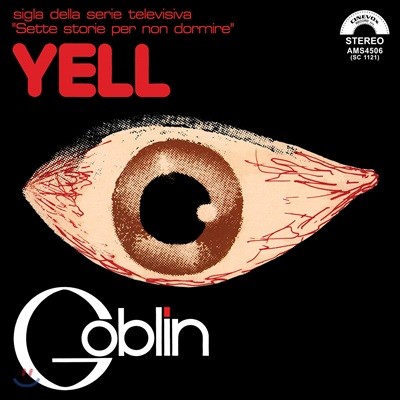 Goblin () - Yell [7ġ  ÷ LP]