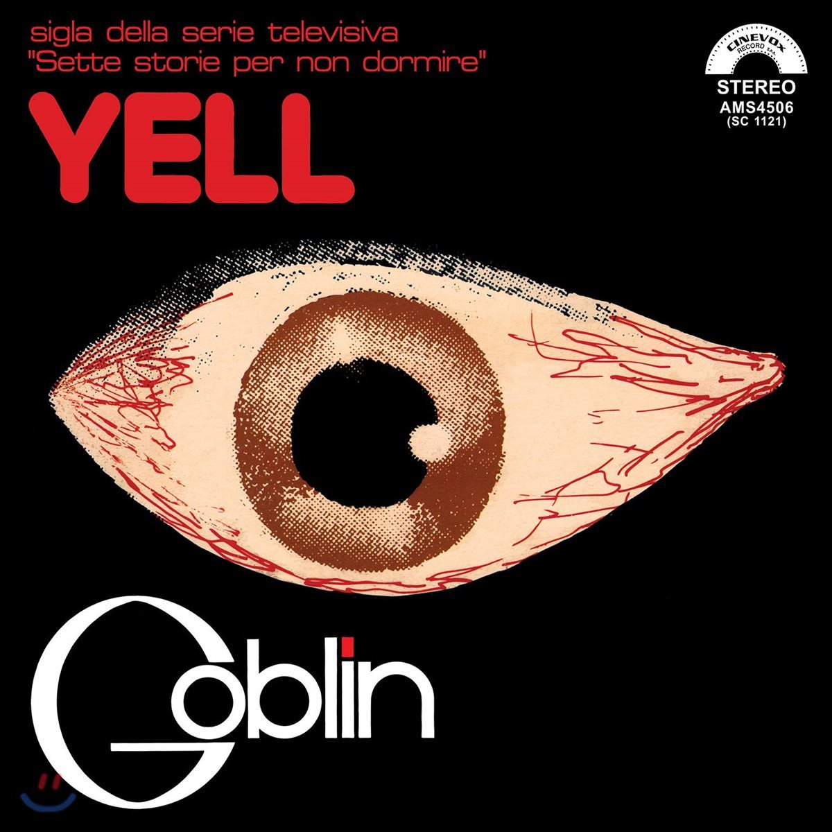 Goblin (고블린) - Yell [7인치 레드 컬러 LP]