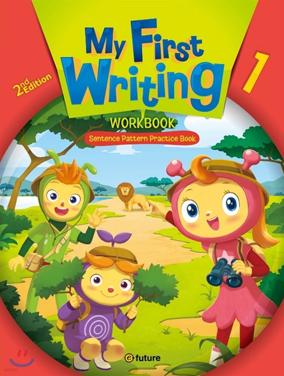 My First Writing 1 Workbook, 2/E