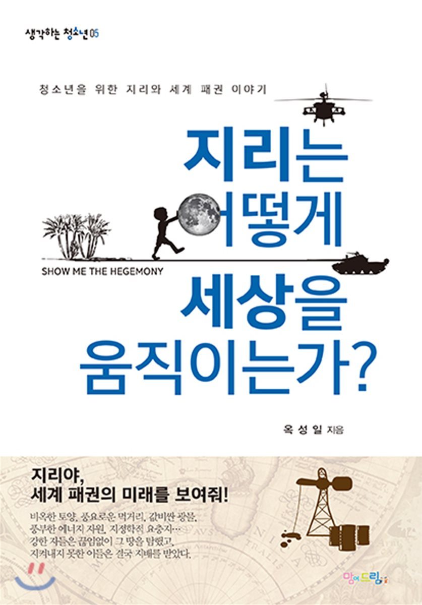 도서명 표기