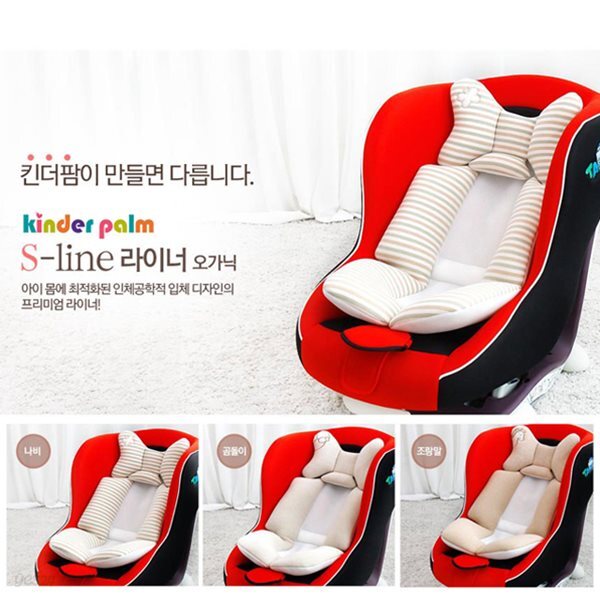 킨더팜 S-라인 유모차 이너시트 패드 사계절 라이너 오가닉
