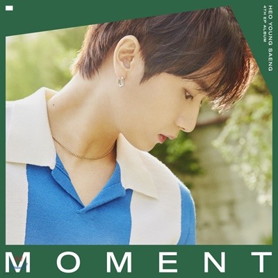 허영생 - 미니앨범 4집 : Moment