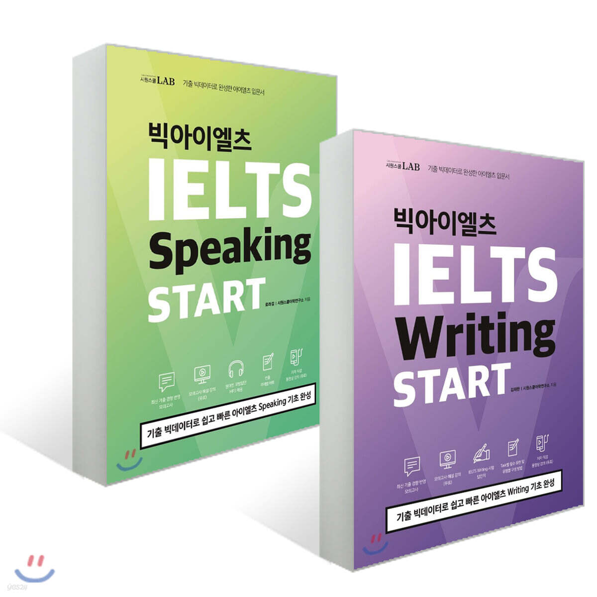 빅아이엘츠 스피킹 + 라이팅 START