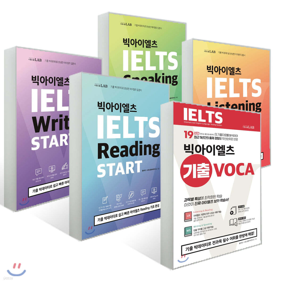 빅아이엘츠 스타트 시리즈 4종 세트 + 기출 보카