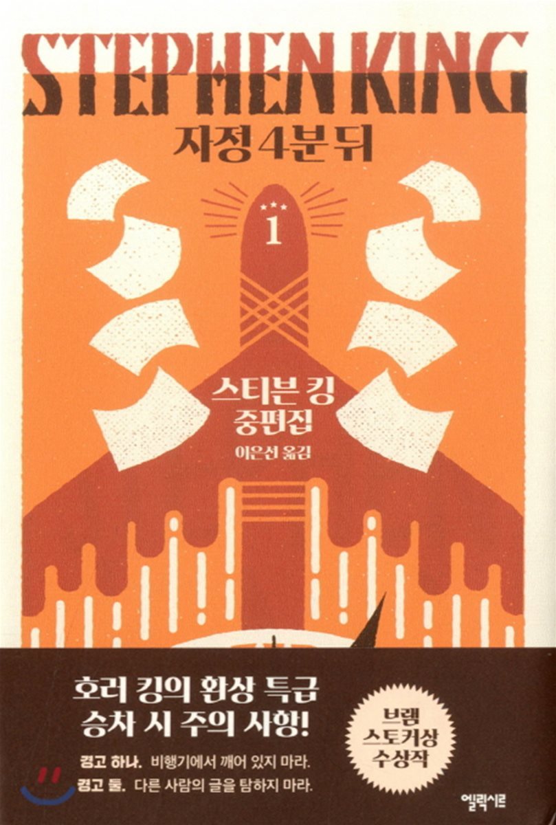 도서명 표기