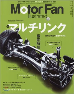 MOTOR FAN illustrated(--ի󫤫髹ȫ-ƫë) Vol.153