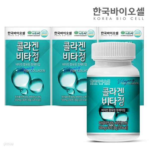 한국바이오셀 콜라겐 비타정 3통(180정) 6개월분