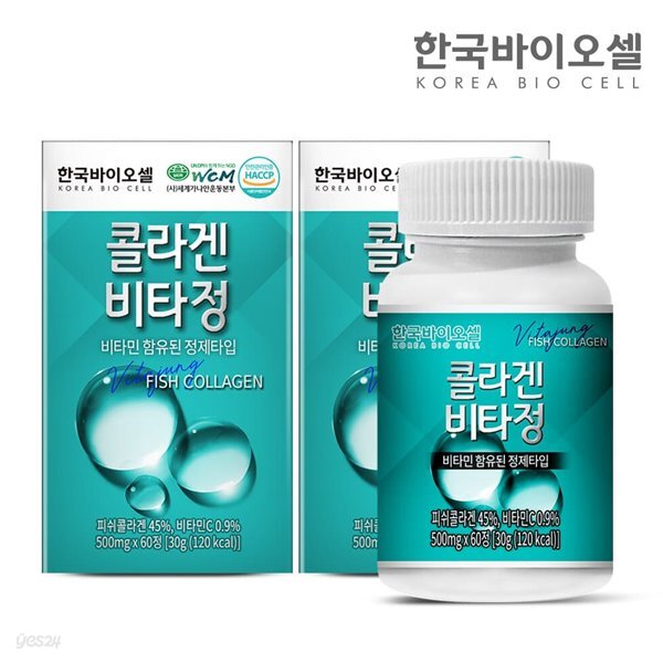 한국바이오셀 콜라겐 비타정 2통(120정) 4개월분