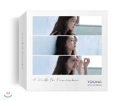 윤아 - A walk to remember [스마트 뮤직 앨범(키노앨범)]