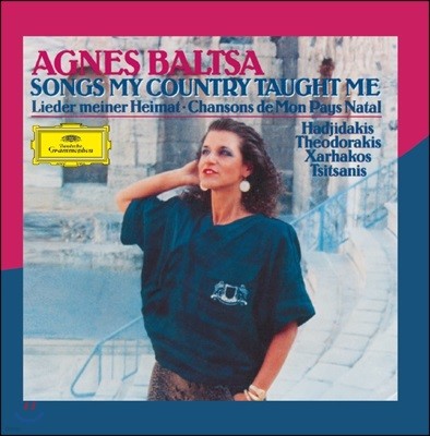 Agnes Baltsa    뷡 (Songs My Country Taught Me)