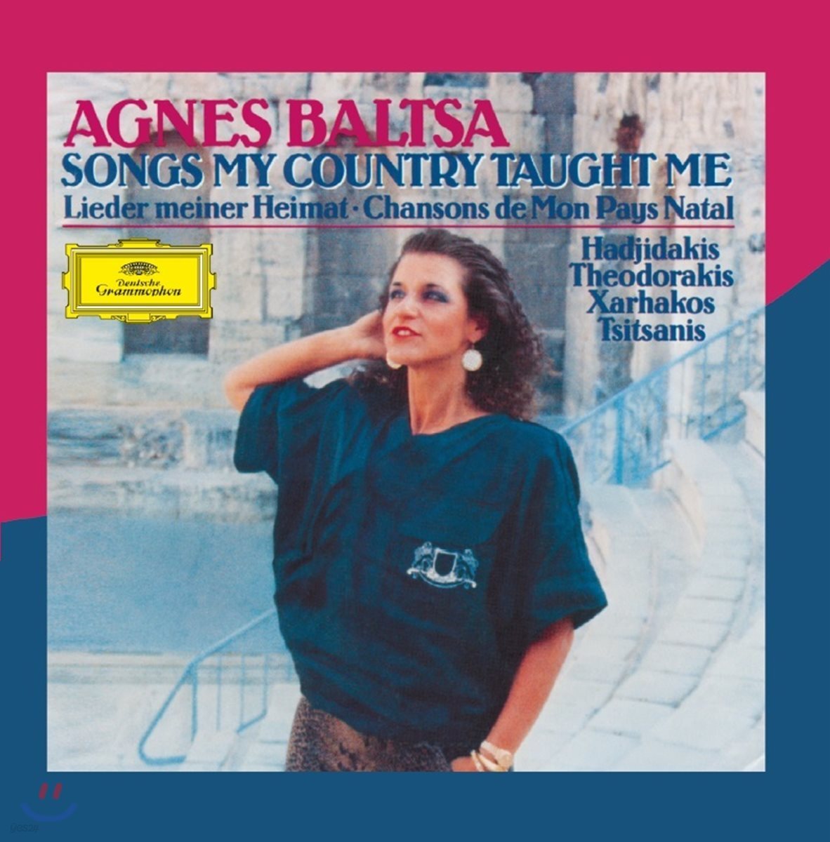 Agnes Baltsa 내 조국이 가르쳐준 노래 (Songs My Country Taught Me)