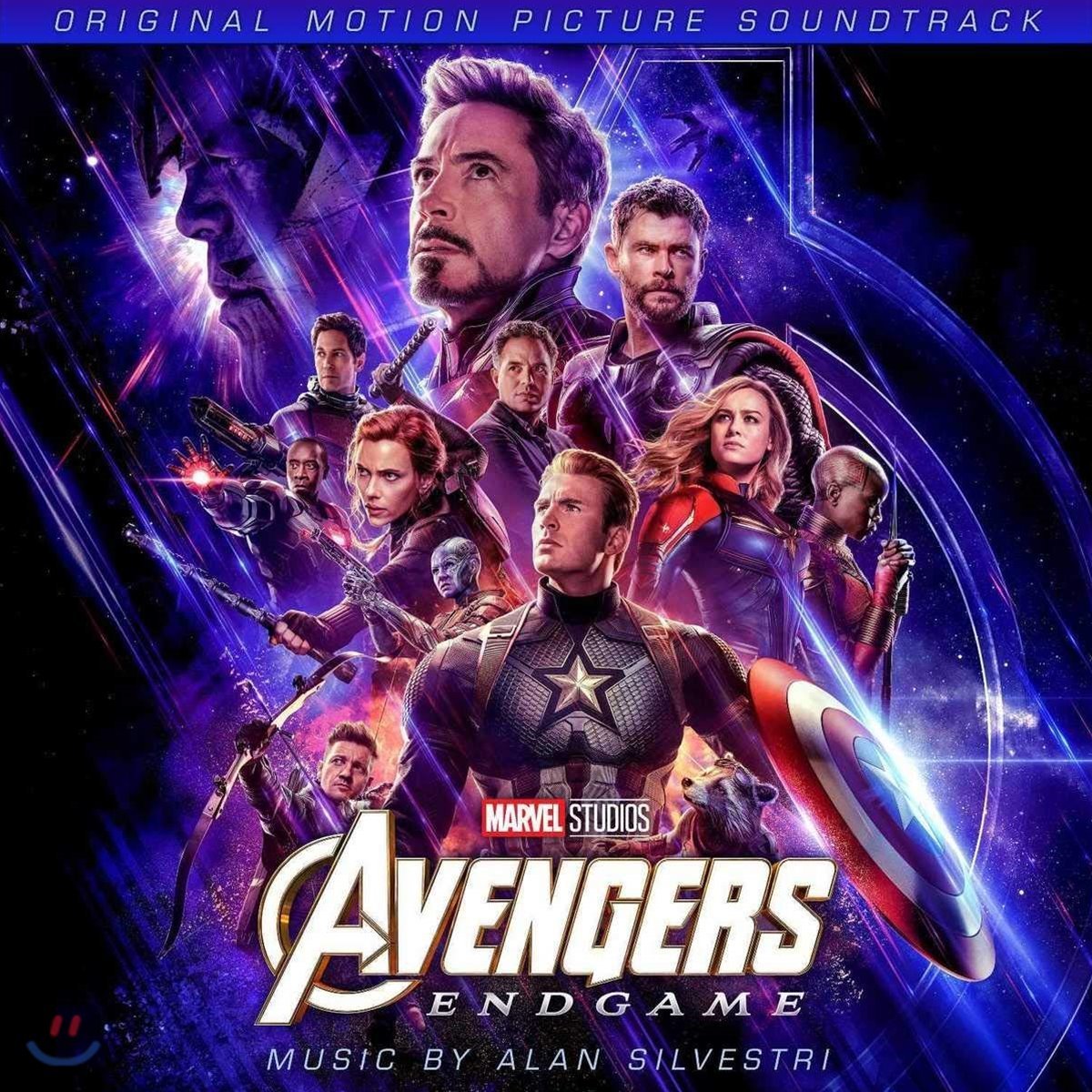 어벤져스: 엔드게임 영화음악 (Avengers: Endgame OST By Alan Silvestri 앨런 실베스트리)
