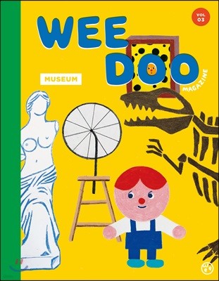 위 두 매거진 Wee Doo kids magazine (격월간) : Vol.03 [2019]