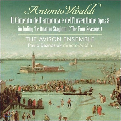 Avison Ensemble ߵ: ȭ âǿ õ  [ ] 