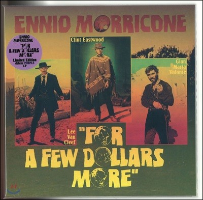 Ennio Morricone — 석양의 무법자 영화음악 (For a Few Dollars More OST by Ennio Morricone) 앨범 커버