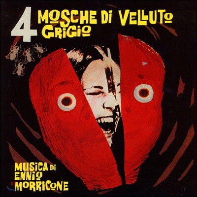 Ennio Morricone — 벨벳 위의 네 마리 파리 영화음악 (4 Mosche Di Velluto Grigio OST by Ennio Morricone) 앨범 커버