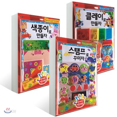 손바닥 미술대학 세트