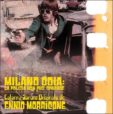 Ennio Morricone — 올모스트 휴먼 영화음악 (Milano Odia: La Polizia Non Puo Sparare OST by Ennio Morricone) 앨범 커버