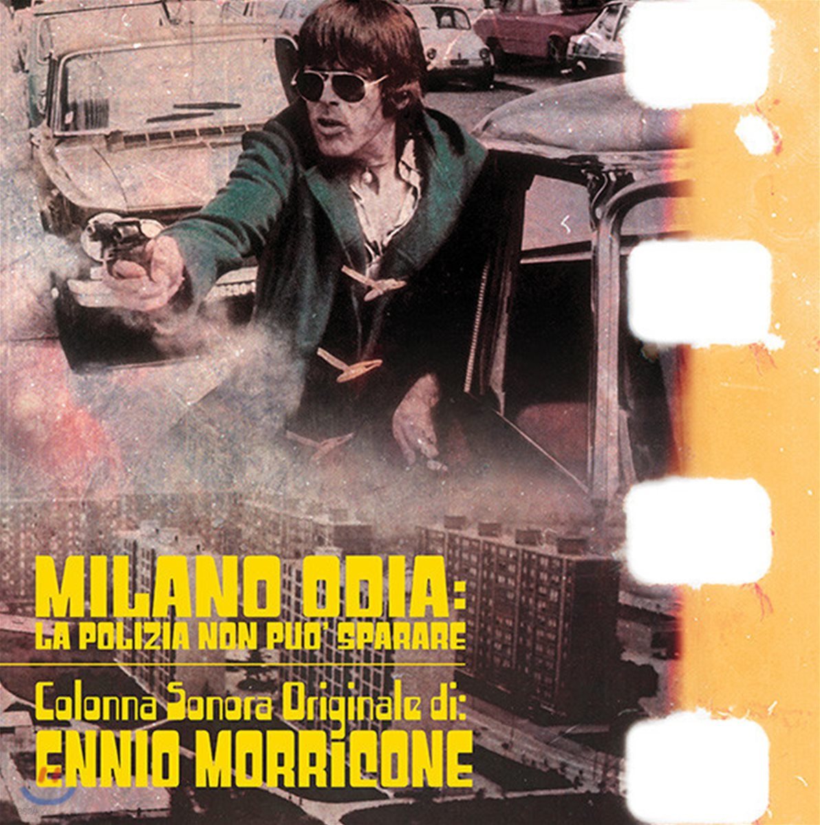 올모스트 휴먼 영화음악 (Milano Odia: La Polizia Non Puo Sparare OST by Ennio Morricone) [LP]