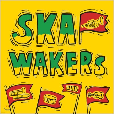 스카웨이커스 (Ska Wakers) - 스카웨이커스