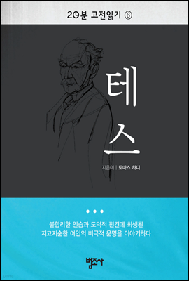 도서명 표기
