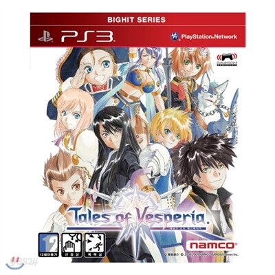 [PS3] 테일즈 오브 베스페리아 빅히트(Tales of Vesperia)