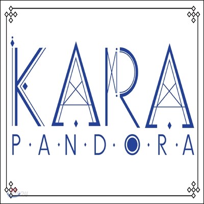 카라 (Kara) - 미니앨범 5집 : Pandora