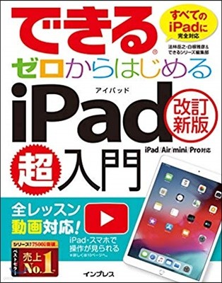 Ǫ뫼Ϫ iPadڦ  