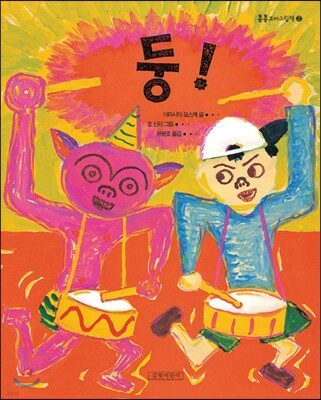 도서명 표기