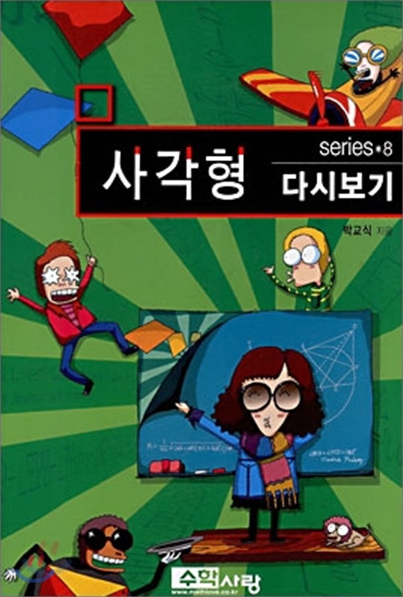 도서명 표기