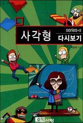 책 정보