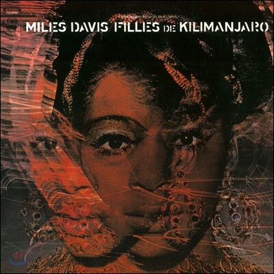 Miles Davis — Filles De Kilimanjaro 앨범 커버