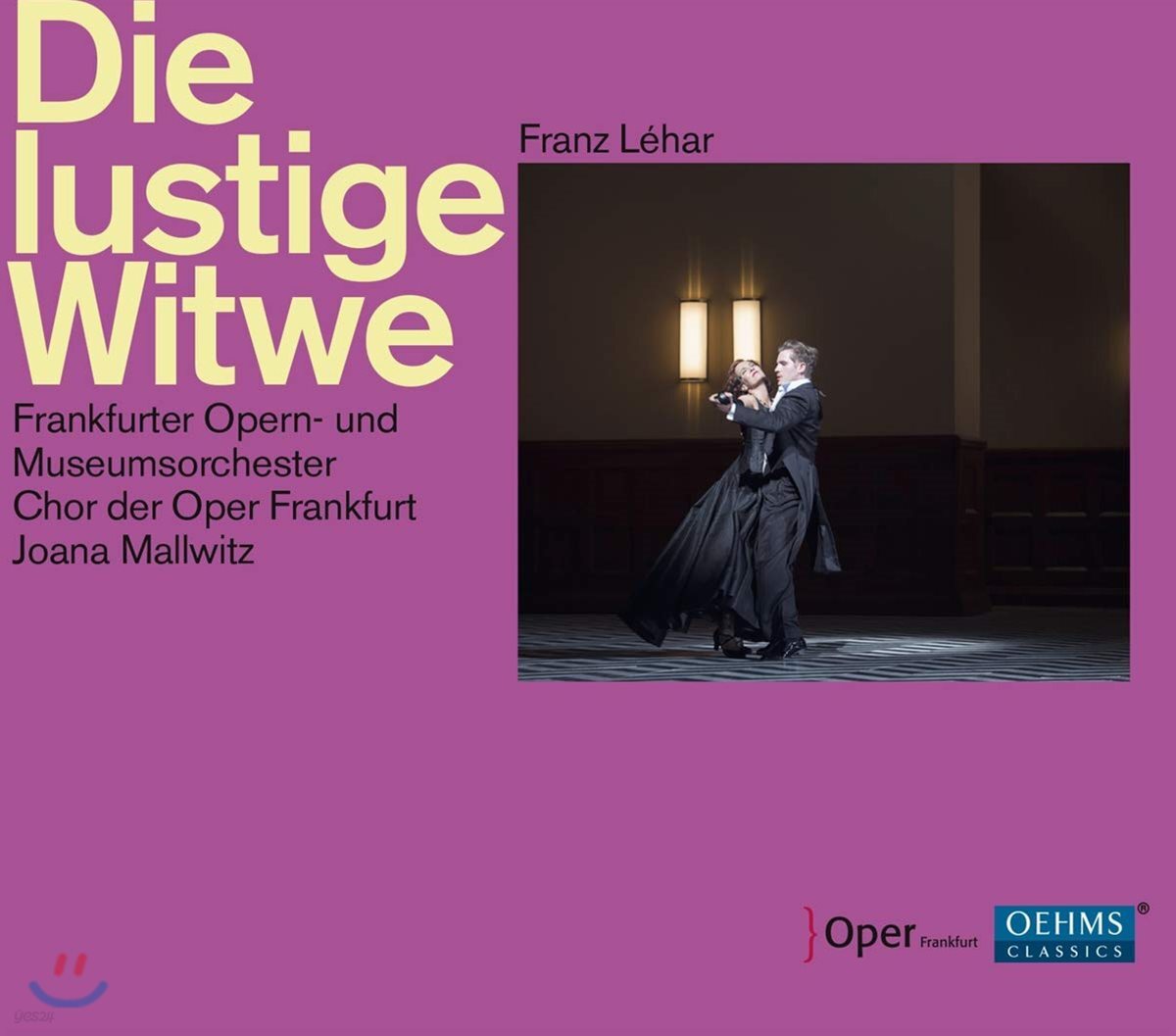 Marlis Petersen 프란츠 레하르: 유쾌한 미망인 (Franz Lehar: Die lustige Witwe)