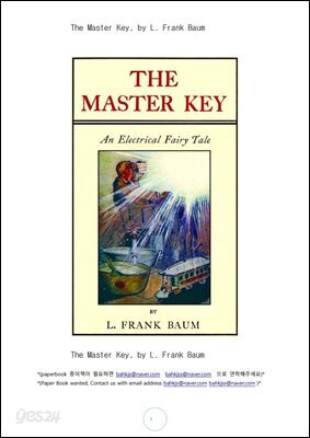 만능열쇠 마스터키 (The Master Key, by L. Frank Baum)