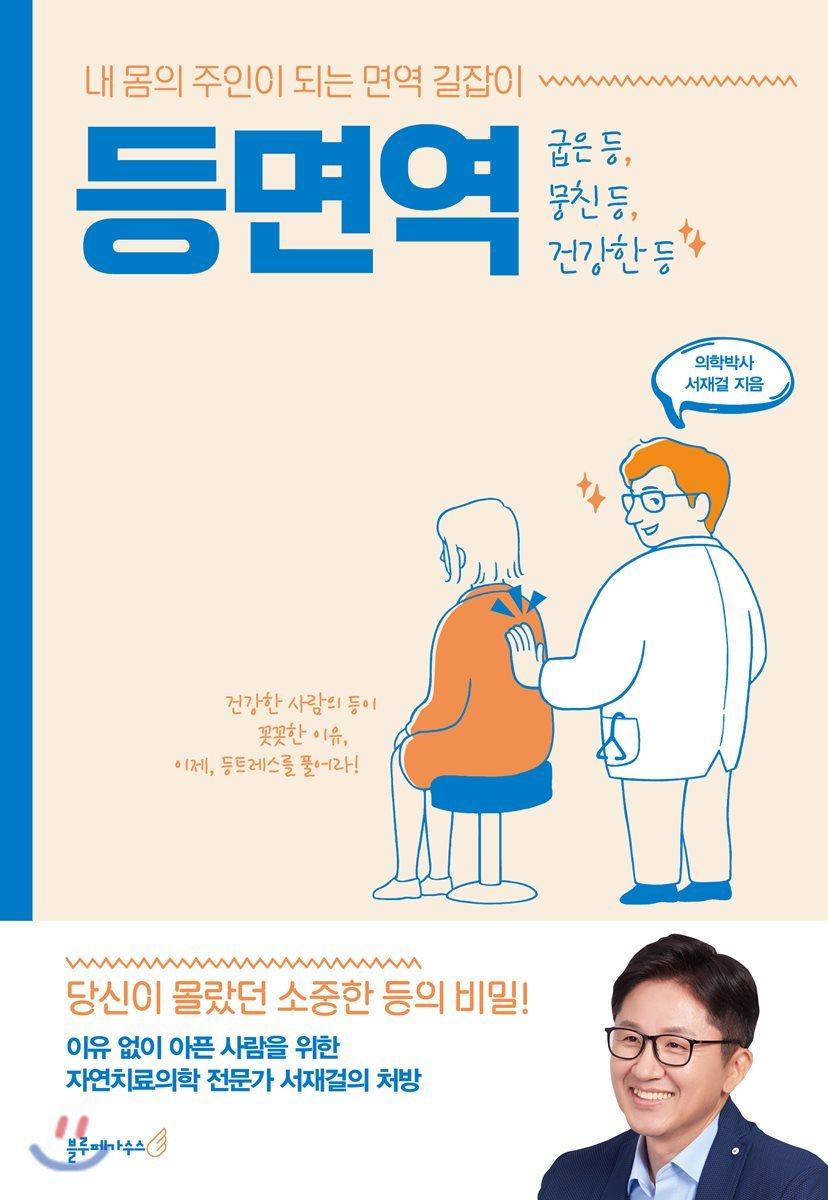 도서명 표기